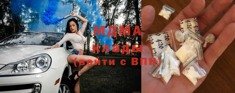 MDMA кристаллы  купить наркоту  Ковылкино 